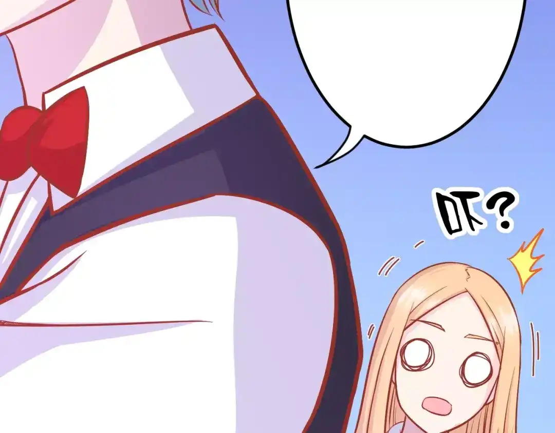 《剩女的春天》第15话 约会 第82页