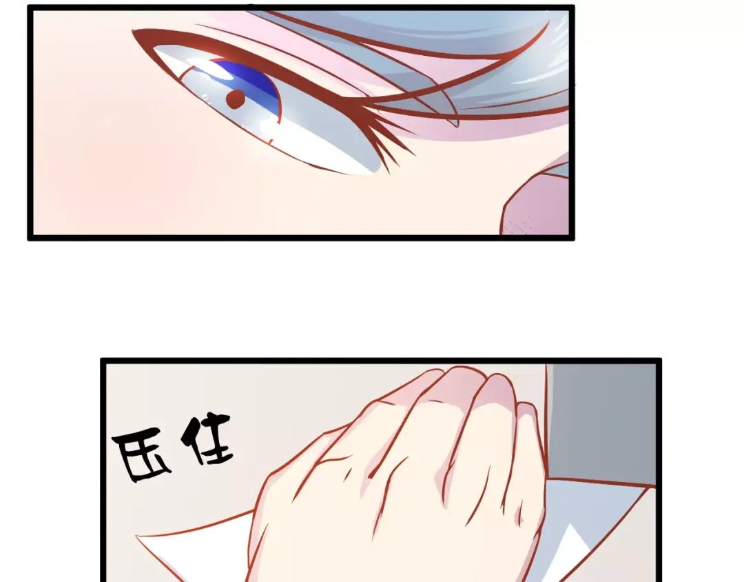 《剩女的春天》第15话 约会 第42页