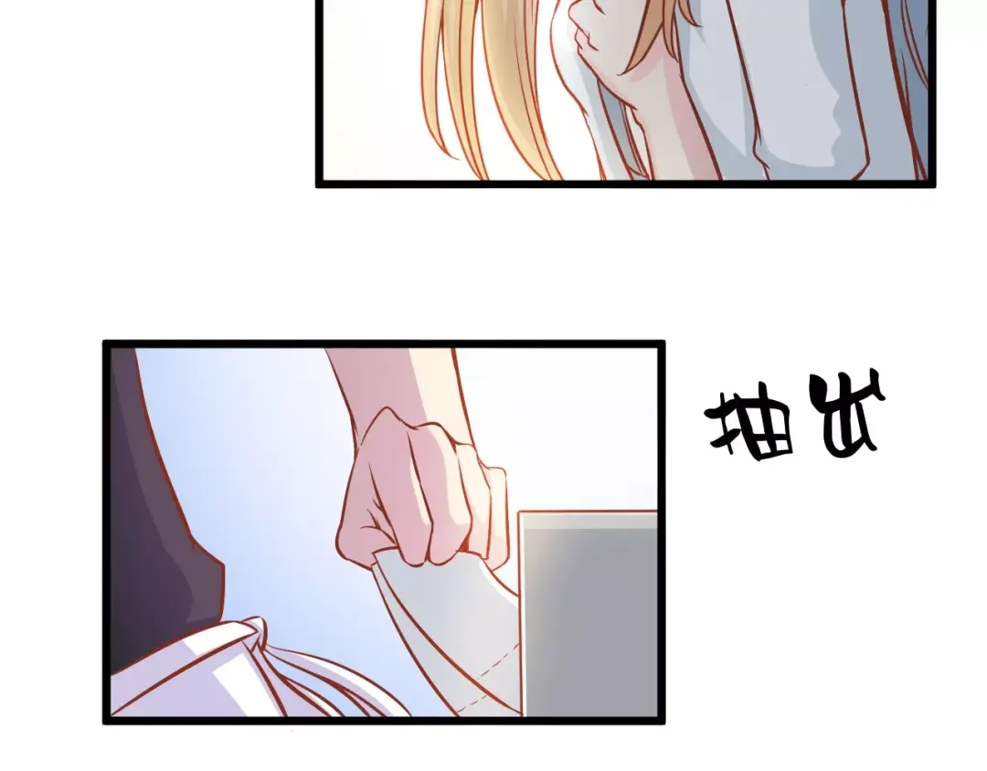 《剩女的春天》第15话 约会 第94页