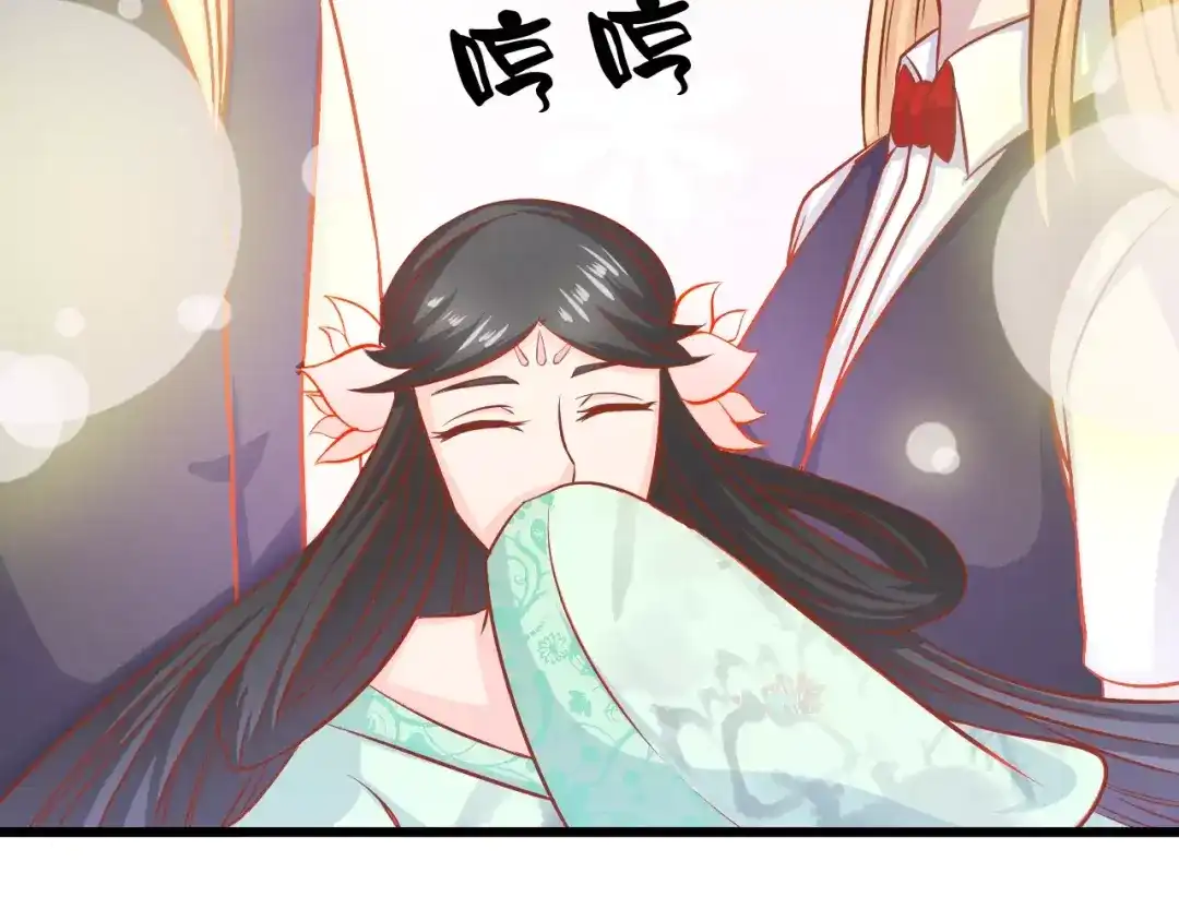 《剩女的春天》第15话 约会 第62页