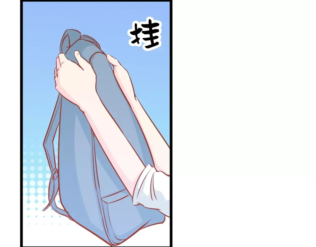 《剩女的春天》第15话 约会 第92页