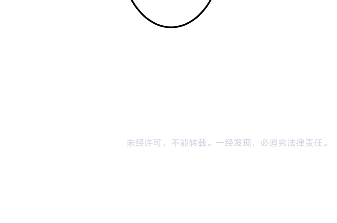 《剩女的春天》第16话 白桦 第93页