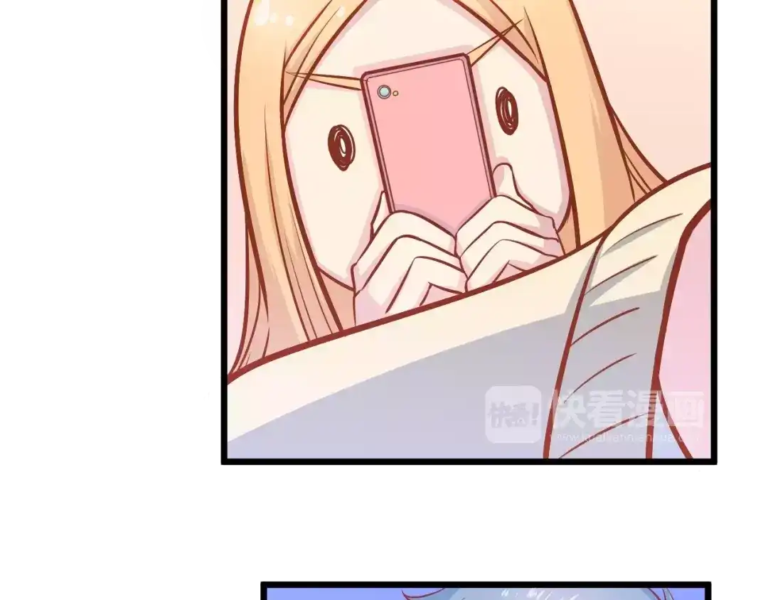 《剩女的春天》第16话 白桦 第59页