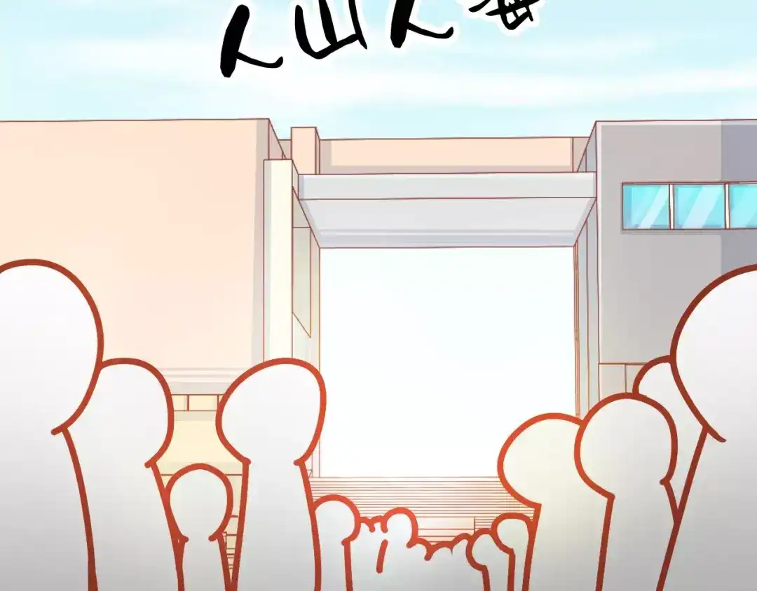 《剩女的春天》第16话 白桦 第20页