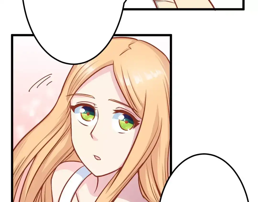 《剩女的春天》第17话 将军？ 第59页