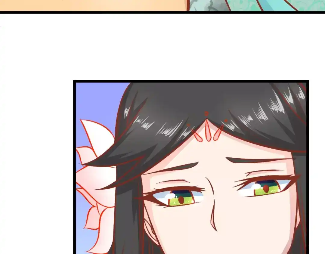 《剩女的春天》第17话 将军？ 第82页