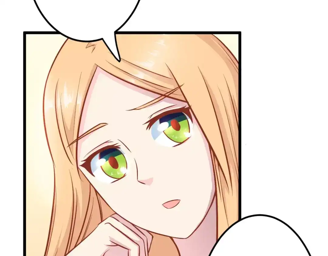 《剩女的春天》第17话 将军？ 第119页