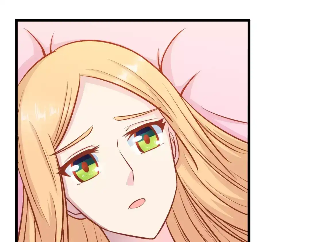 《剩女的春天》第17话 将军？ 第84页