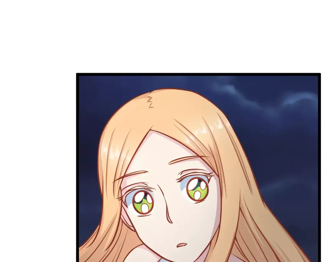 《剩女的春天》第17话 将军？ 第33页