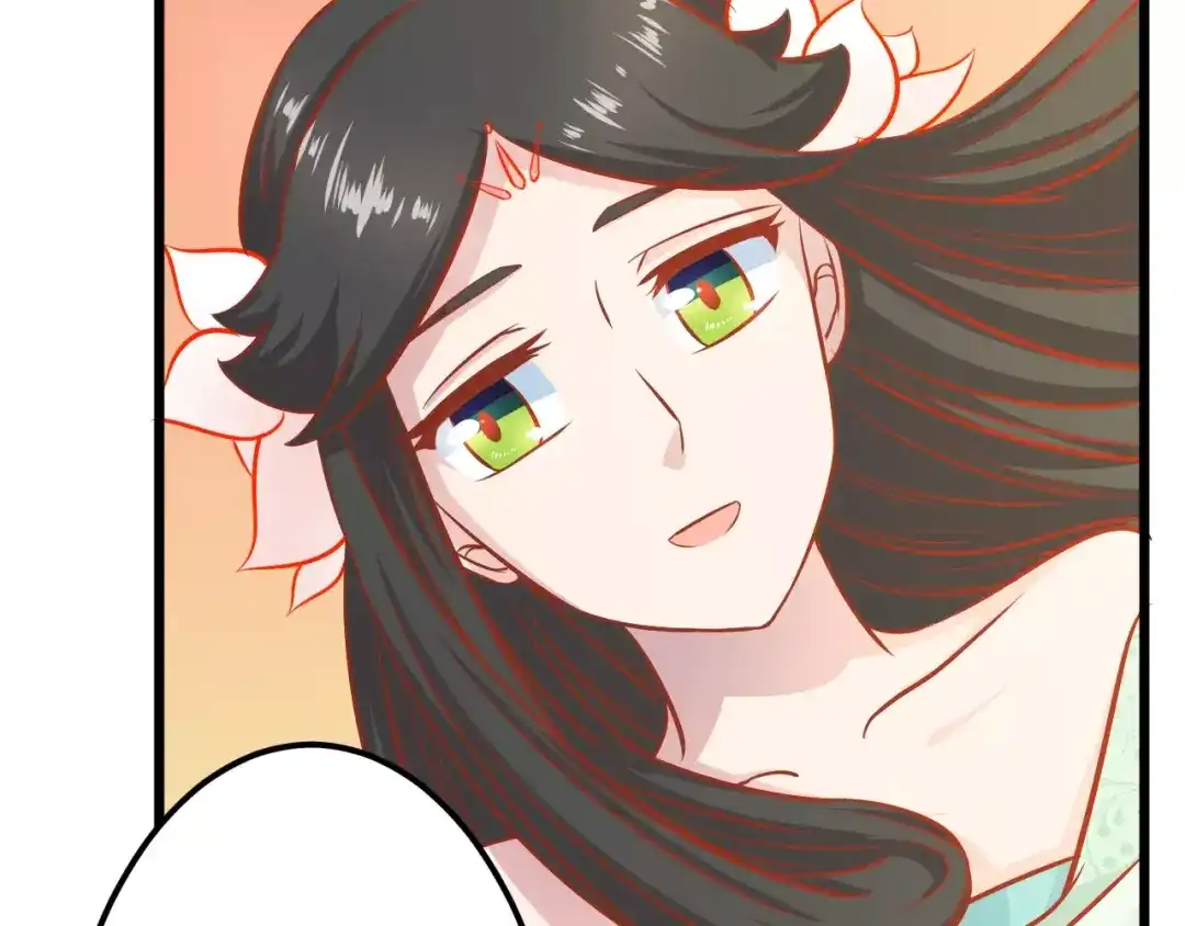 《剩女的春天》第17话 将军？ 第99页