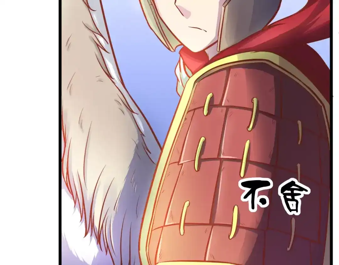 《剩女的春天》第18话 荷花的记忆？ 第101页