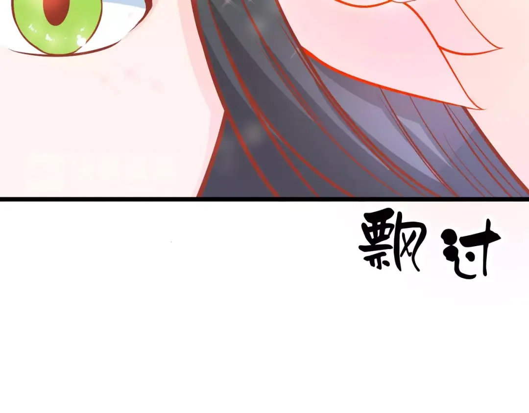 《剩女的春天》第18话 荷花的记忆？ 第23页