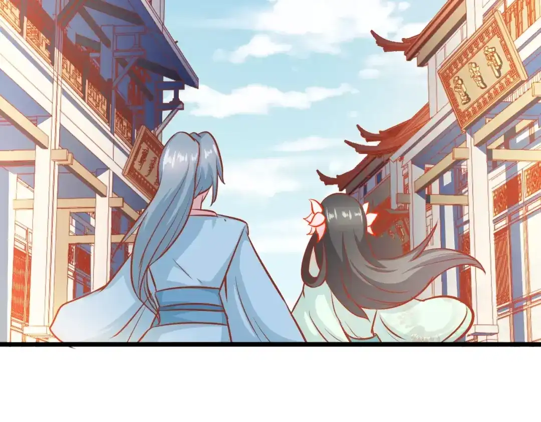 《剩女的春天》第18话 荷花的记忆？ 第70页