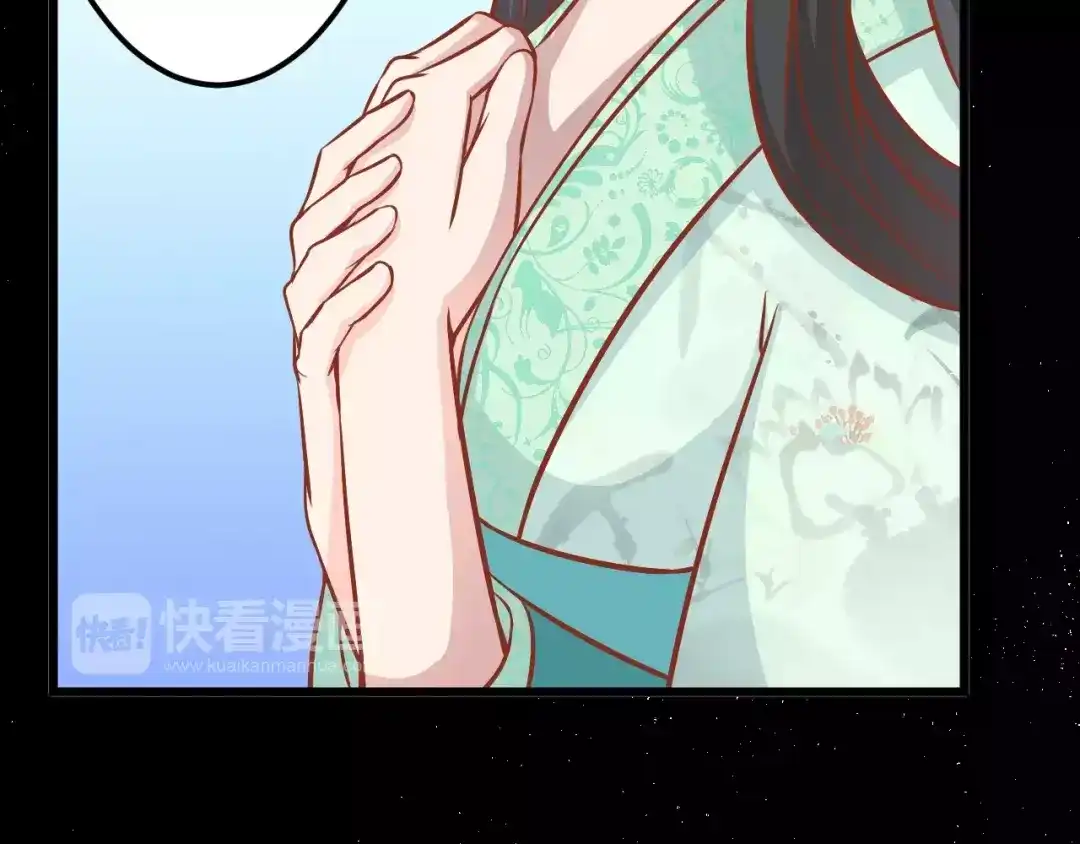 《剩女的春天》第18话 荷花的记忆？ 第85页