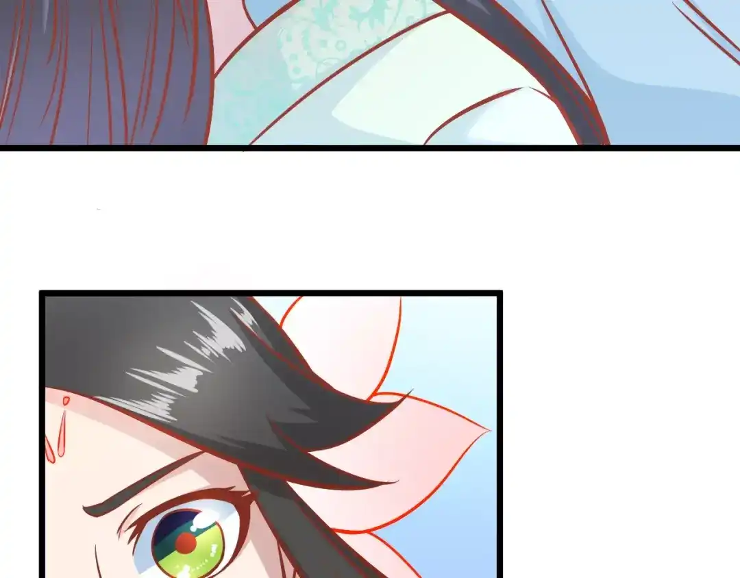 《剩女的春天》第18话 荷花的记忆？ 第48页