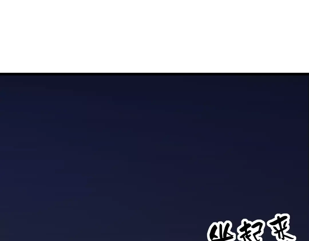 《剩女的春天》第18话 荷花的记忆？ 第11页