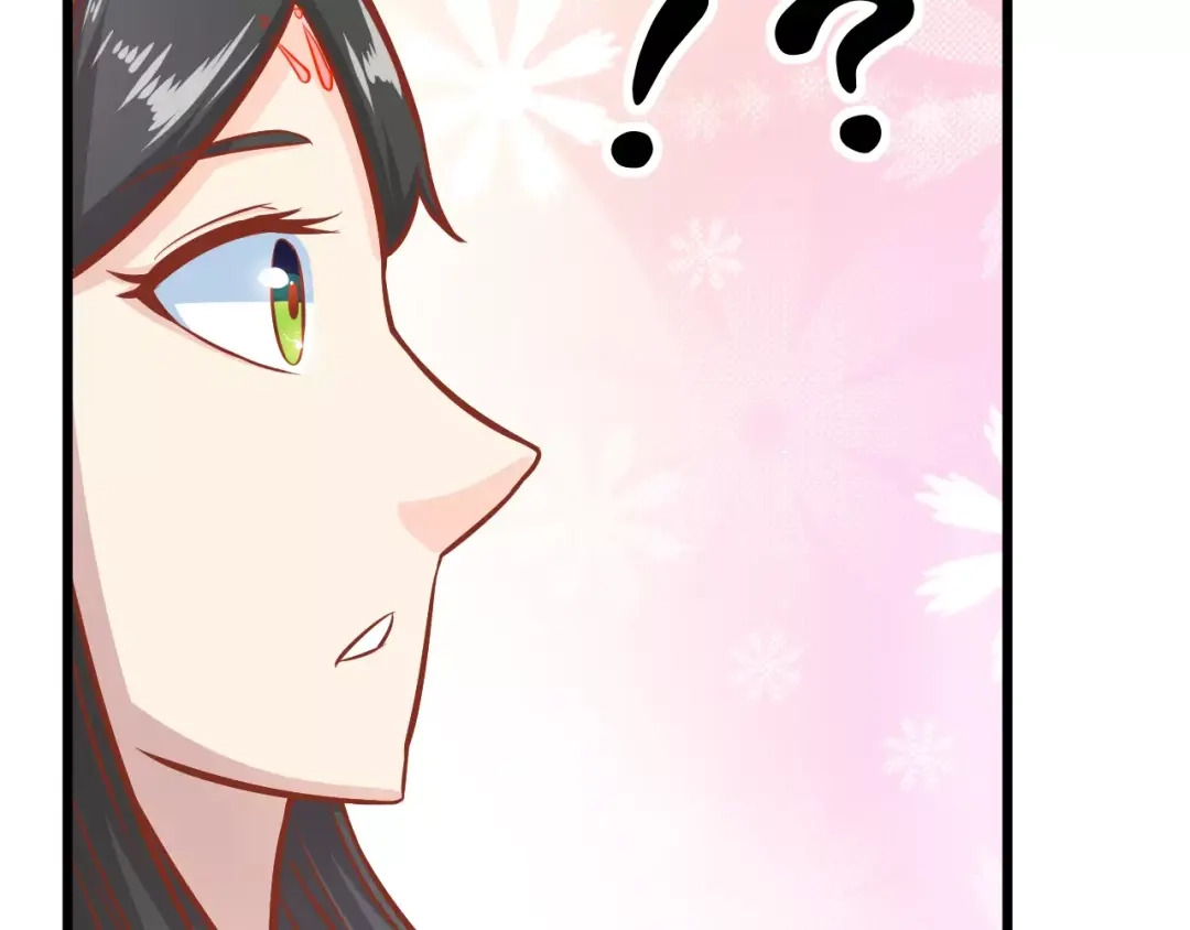 《剩女的春天》第18话 荷花的记忆？ 第44页