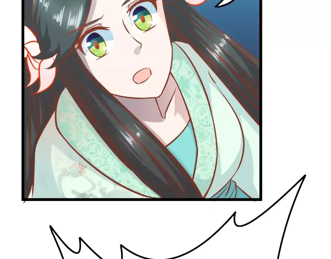 《剩女的春天》第18话 荷花的记忆？ 第110页