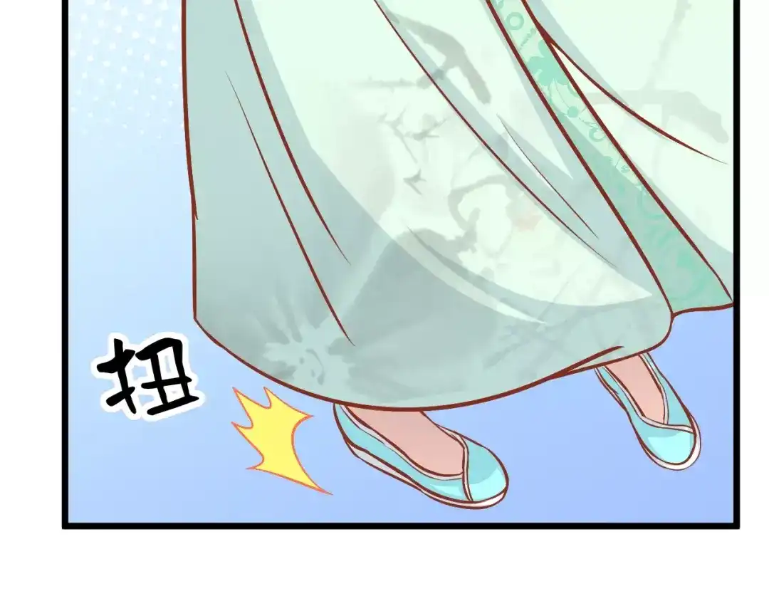 《剩女的春天》第18话 荷花的记忆？ 第41页