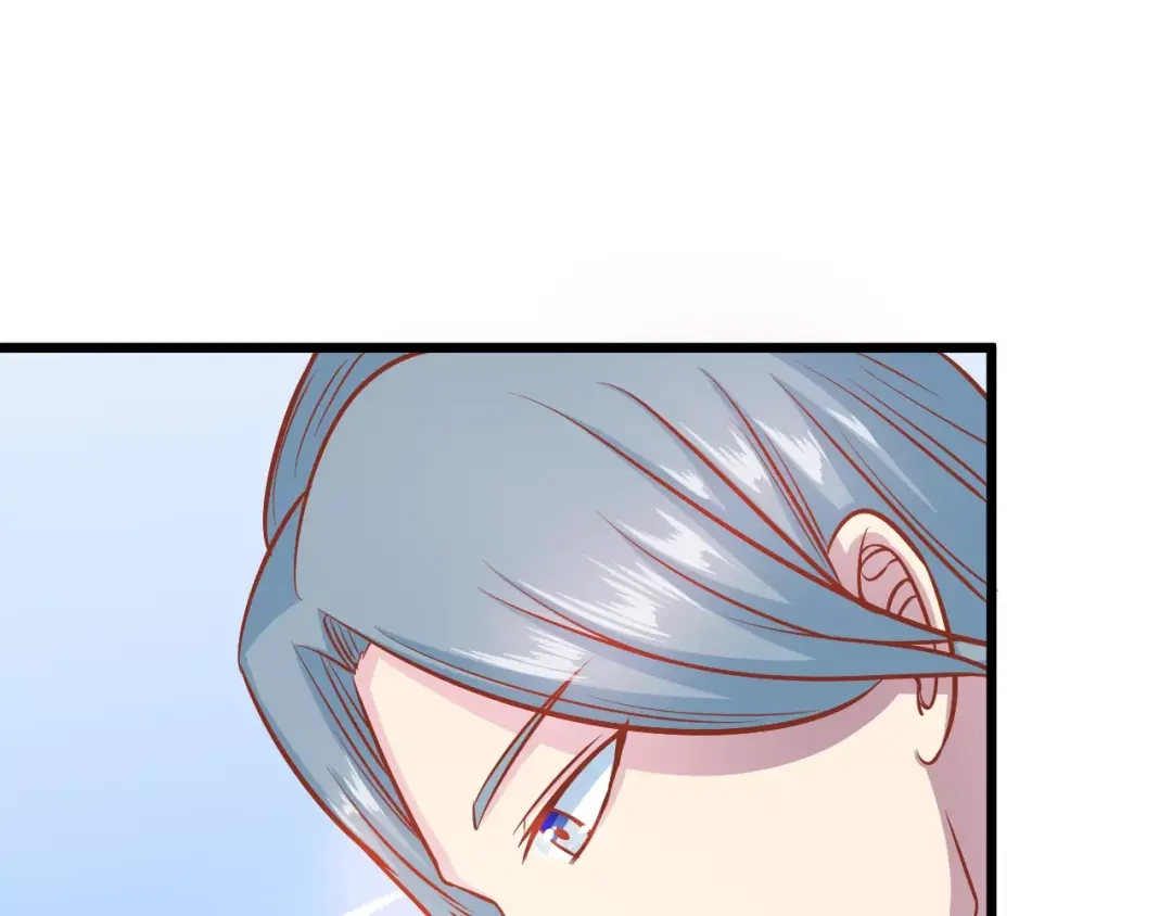 《剩女的春天》第18话 荷花的记忆？ 第51页