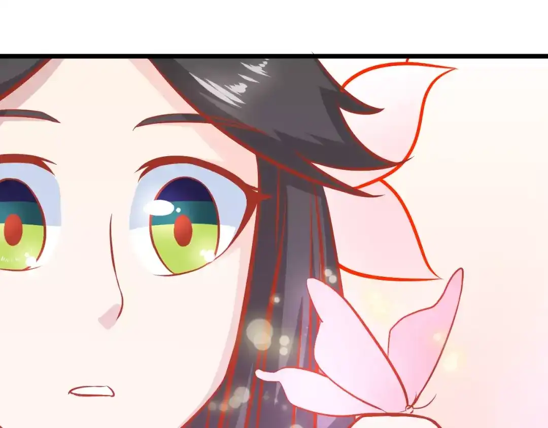 《剩女的春天》第18话 荷花的记忆？ 第24页