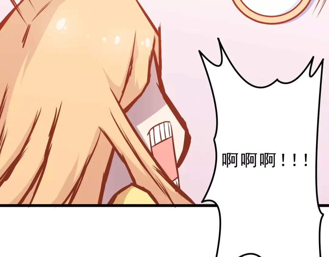 《剩女的春天》第19话 荷花不见了 第26页