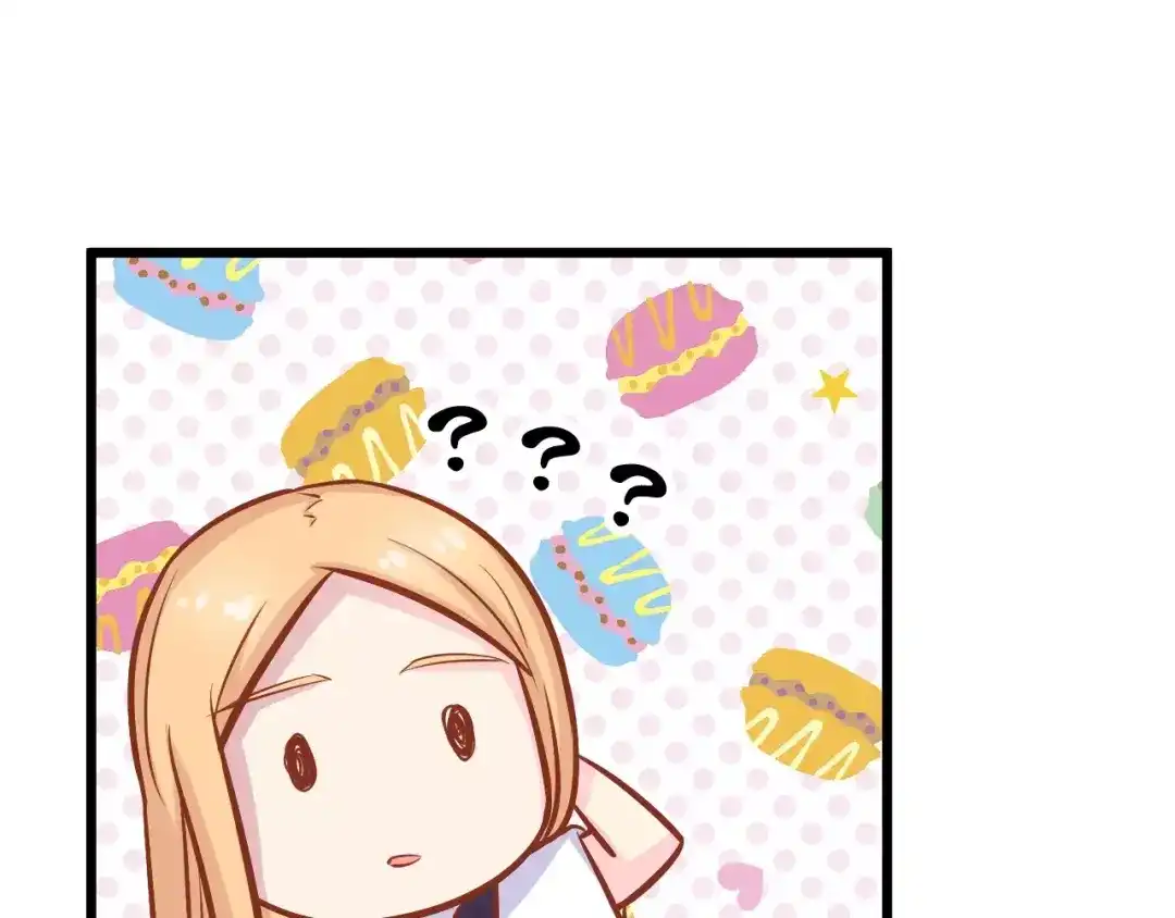 《剩女的春天》第19话 荷花不见了 第74页