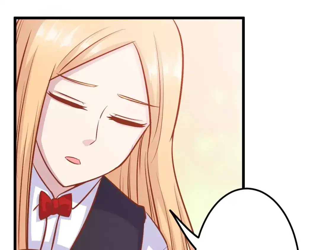 《剩女的春天》第19话 荷花不见了 第80页