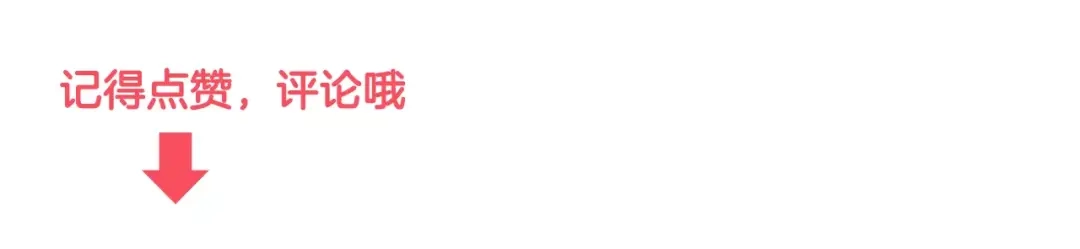 《剩女的春天》第2话 宠溺型男友 第105页