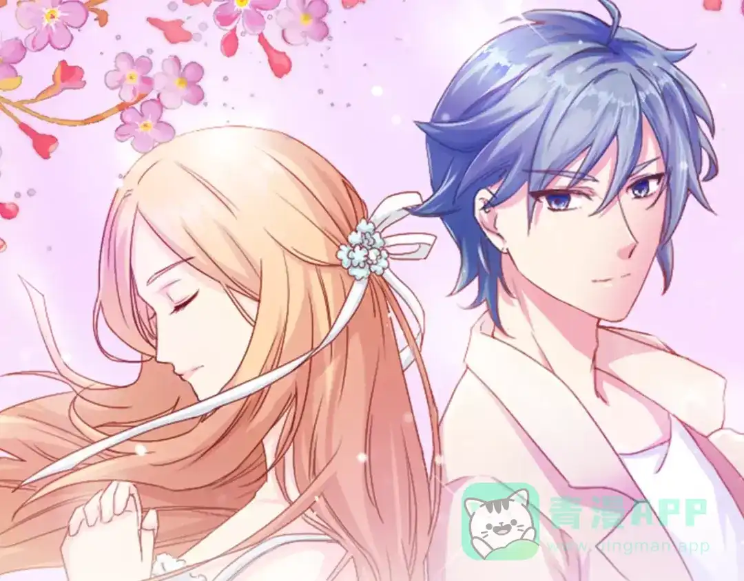 《剩女的春天》第2话 宠溺型男友 第1页