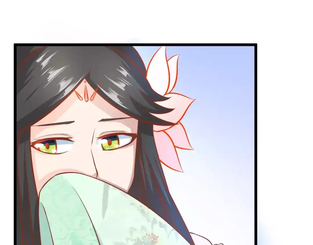 《剩女的春天》第21话 攻克店长吧！ 第47页