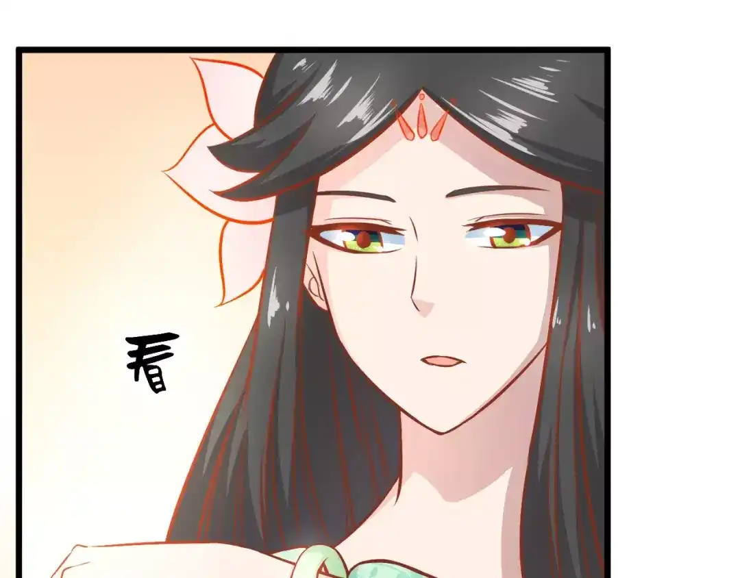 《剩女的春天》第21话 攻克店长吧！ 第1页
