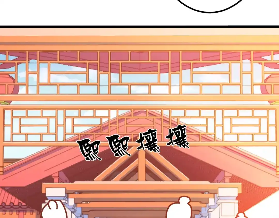 《剩女的春天》第21话 攻克店长吧！ 第3页