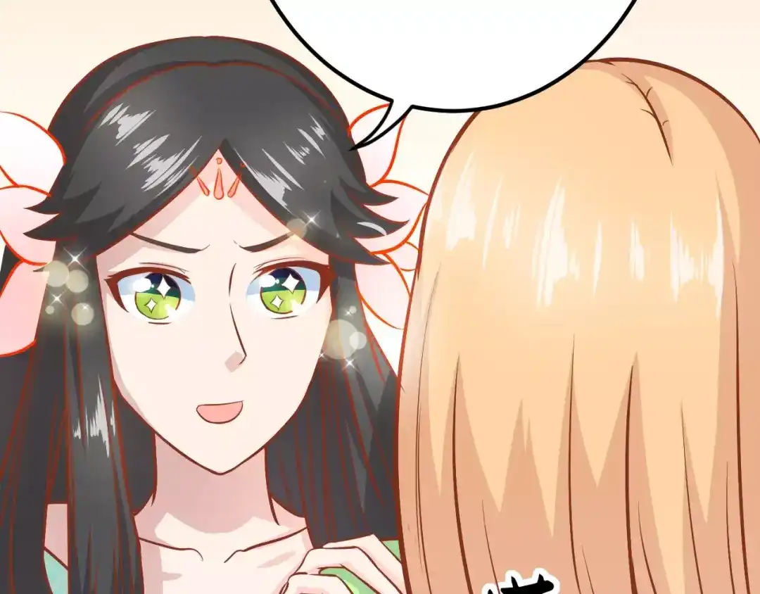 《剩女的春天》第21话 攻克店长吧！ 第72页