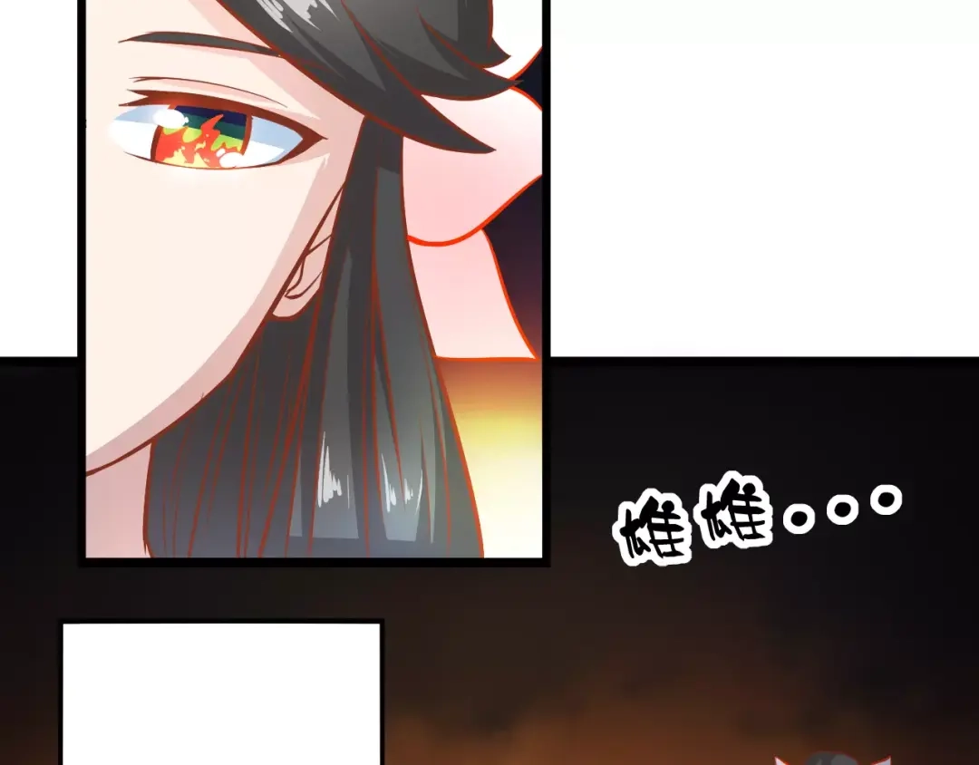 《剩女的春天》第21话 攻克店长吧！ 第60页