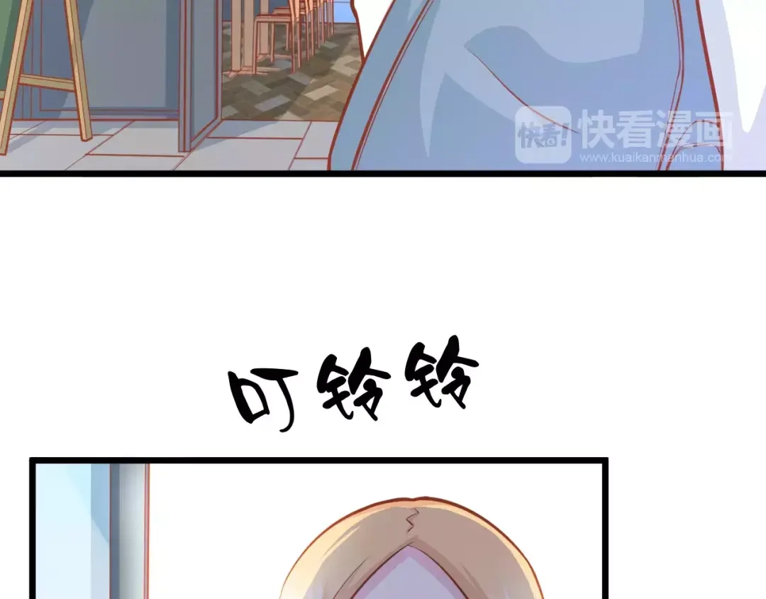 《剩女的春天》第22话 开始行动！ 第37页