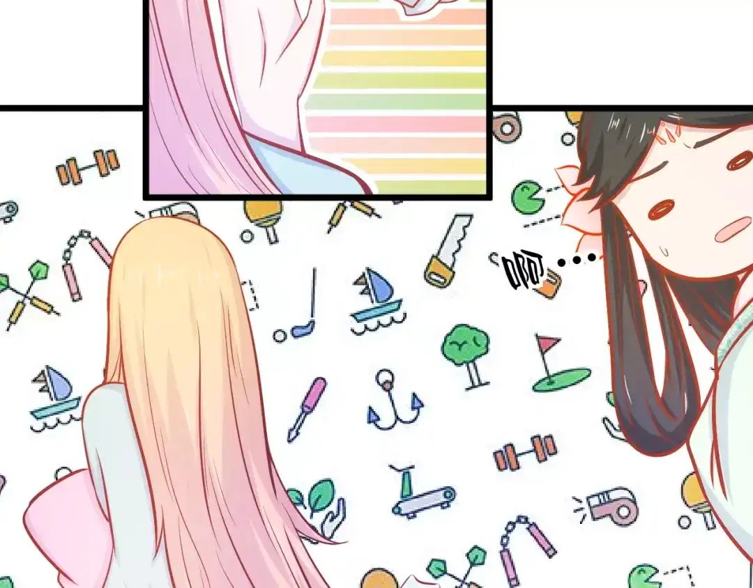 《剩女的春天》第23话 未婚妻 第94页