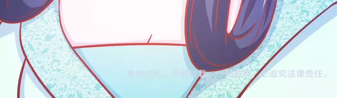 《剩女的春天》第23话 未婚妻 第107页