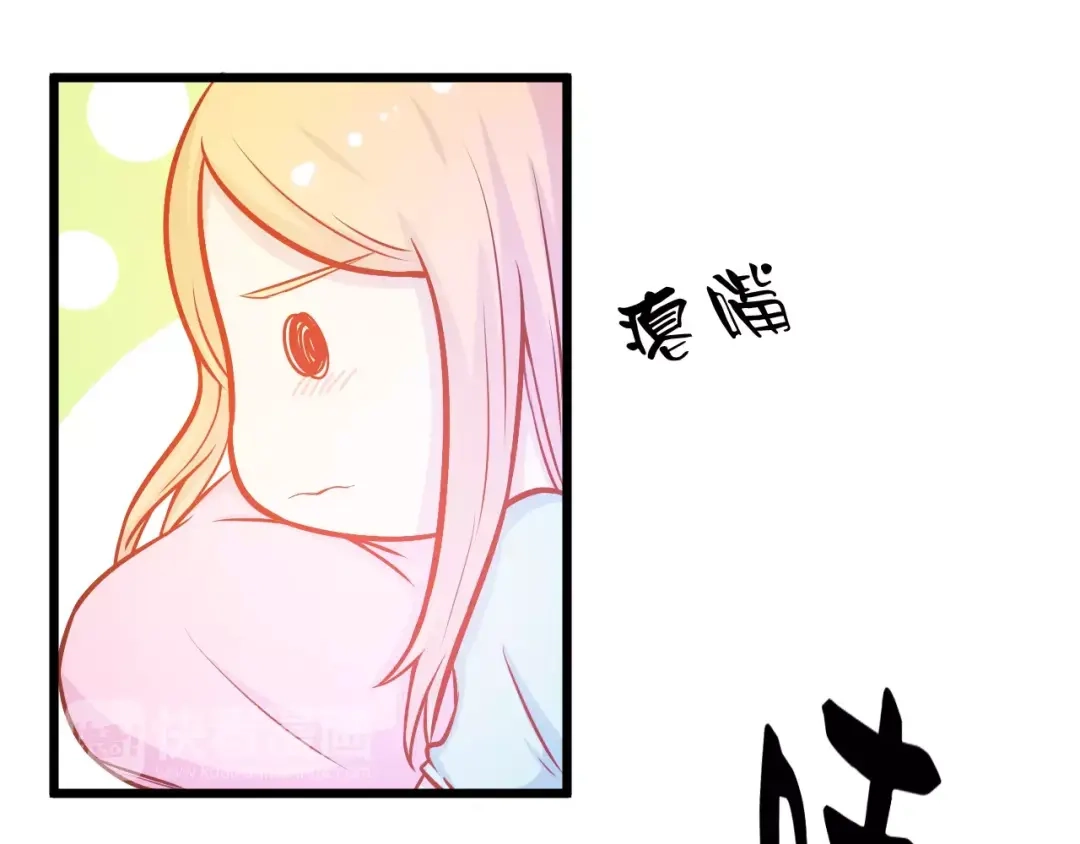《剩女的春天》第23话 未婚妻 第85页
