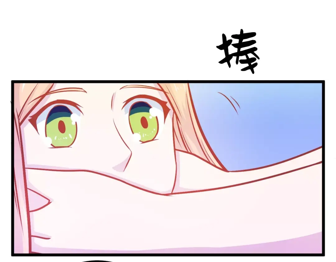 《剩女的春天》第24话 许愿 第52页