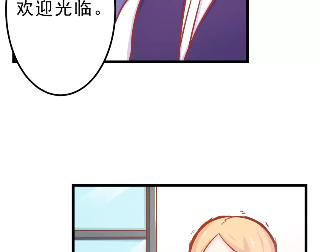 《剩女的春天》第25话 白桦，再见 第132页