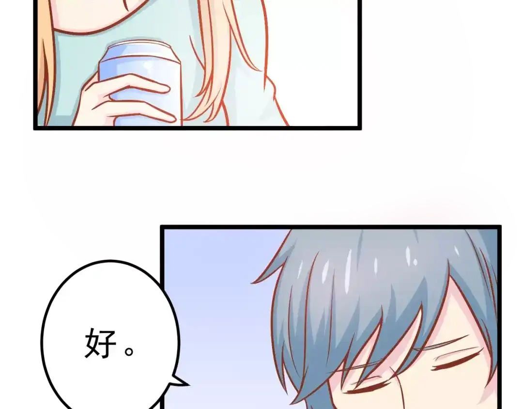 《剩女的春天》第25话 白桦，再见 第34页