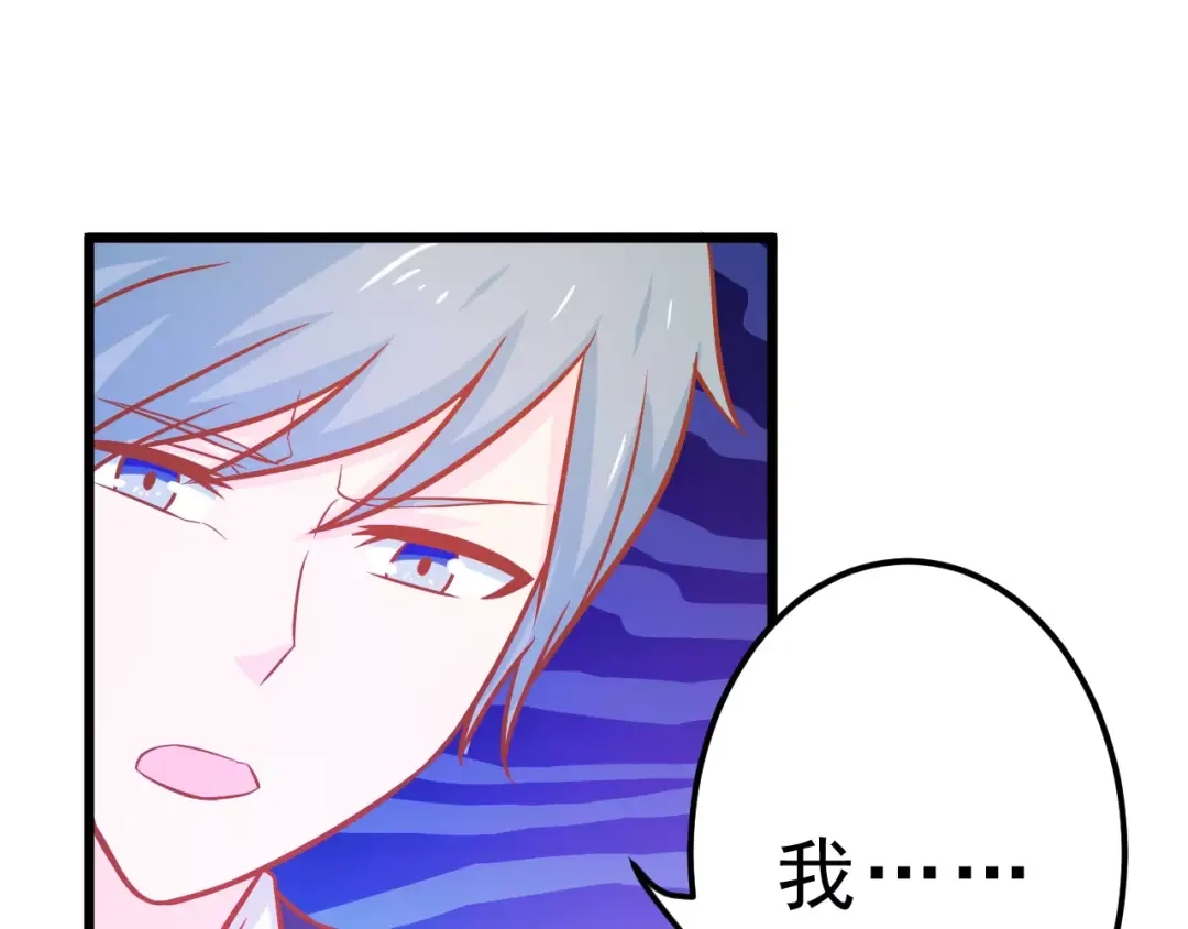 《剩女的春天》第25话 白桦，再见 第193页