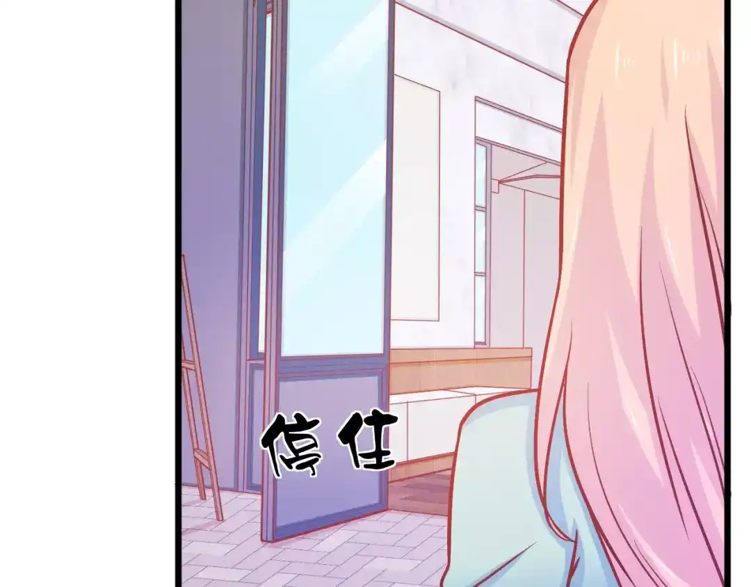 《剩女的春天》第25话 白桦，再见 第120页