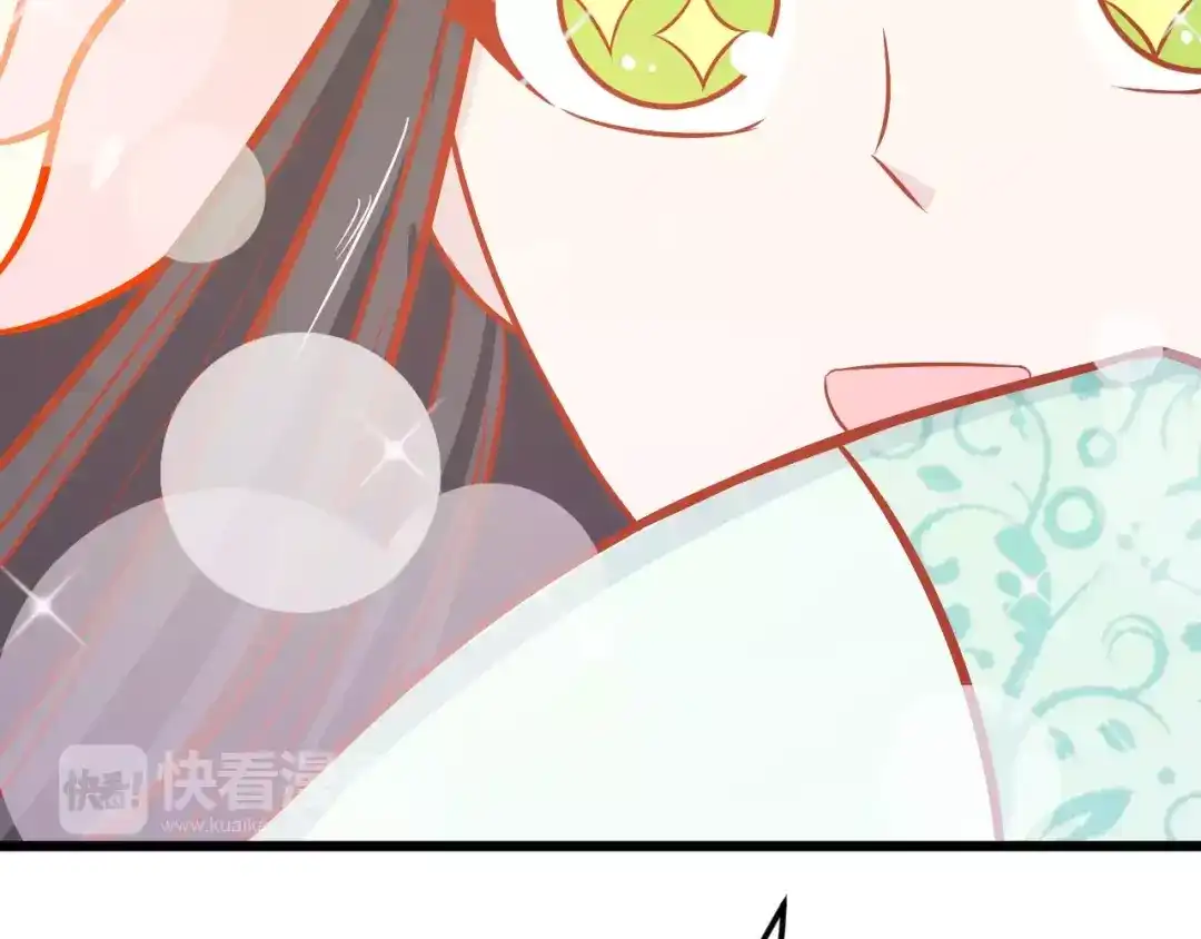 《剩女的春天》第25话 白桦，再见 第224页