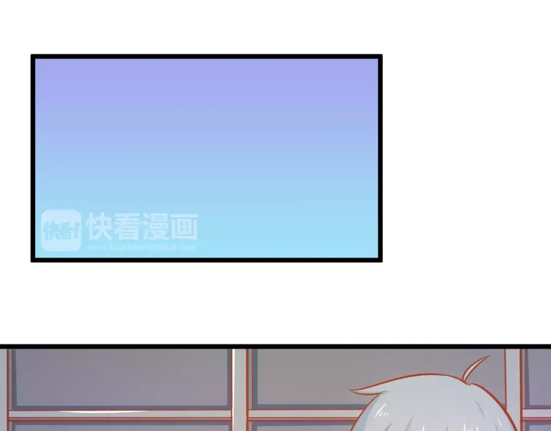 《剩女的春天》第25话 白桦，再见 第117页