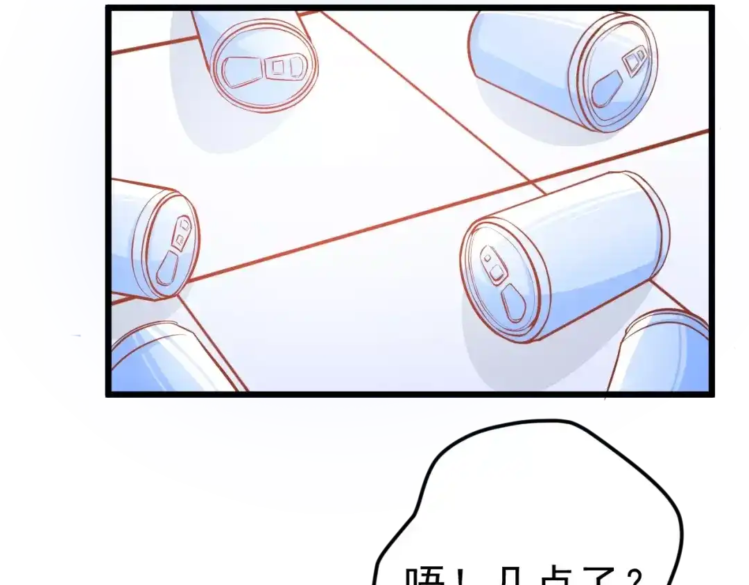 《剩女的春天》第25话 白桦，再见 第40页