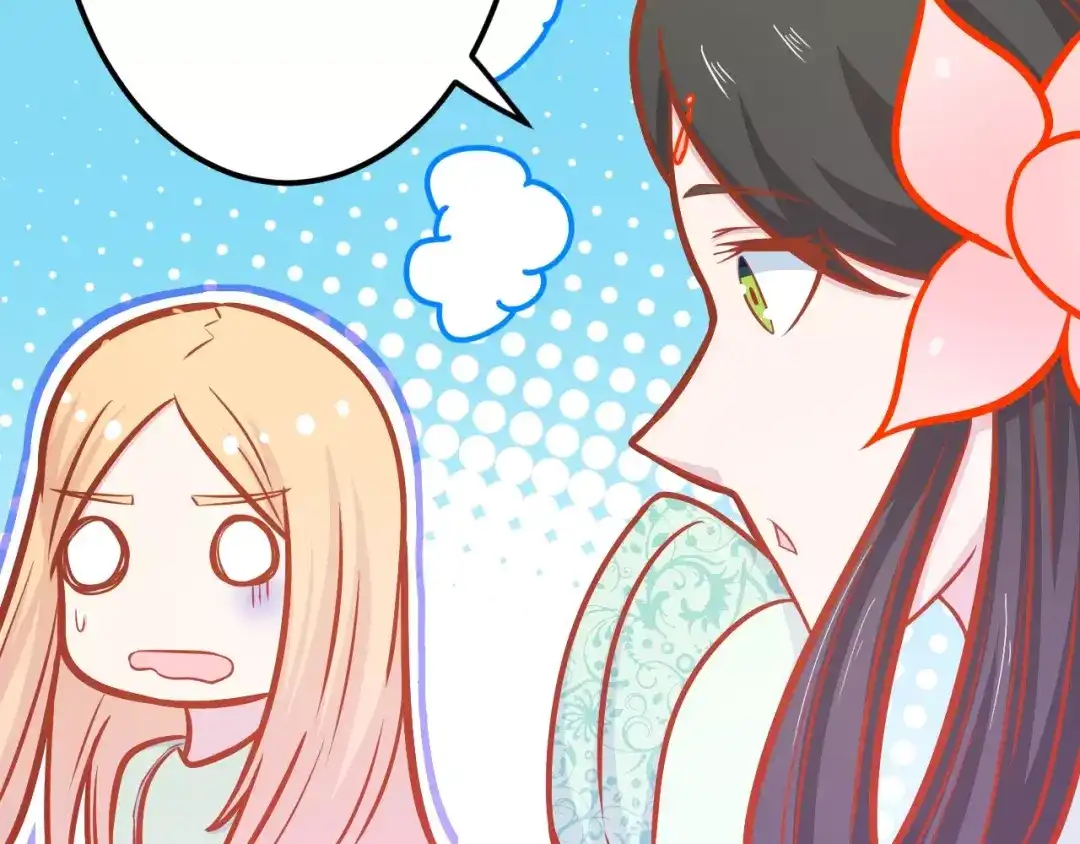 《剩女的春天》第25话 白桦，再见 第219页