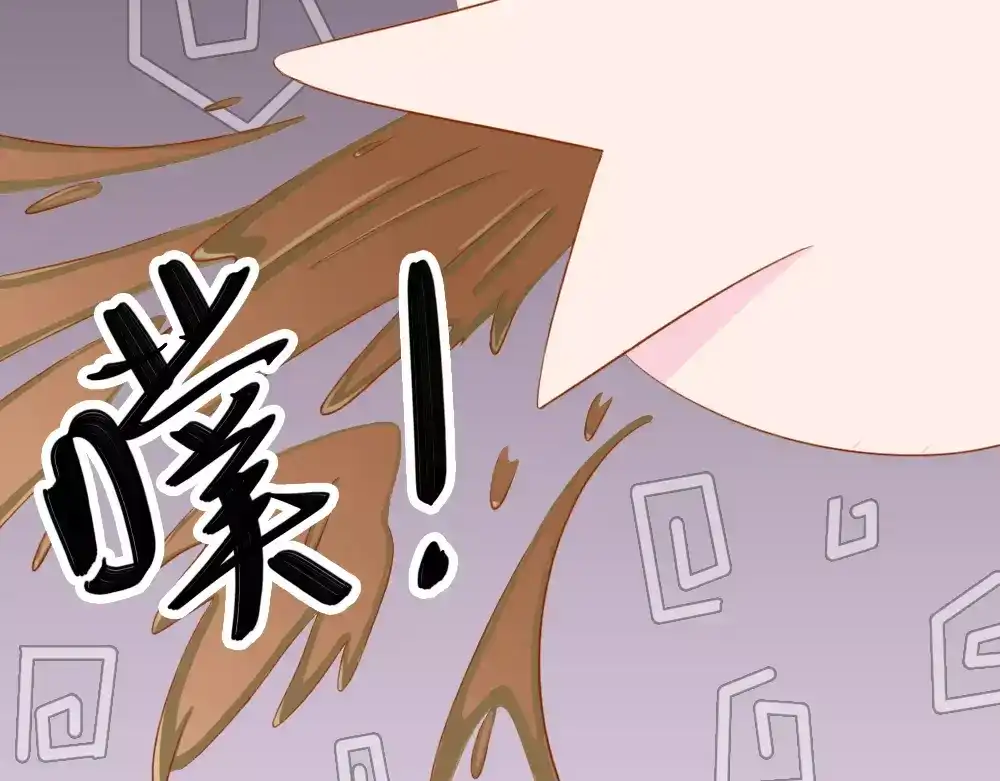 《剩女的春天》第26话 去工作！ 第130页