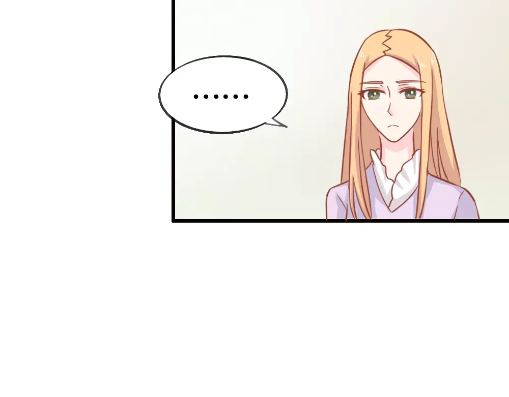 《剩女的春天》第26话 去工作！ 第73页